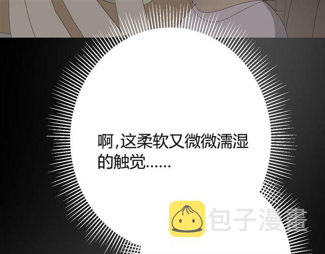 第80话 不知羞79