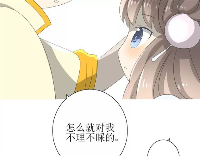 第48话 讨厌你63
