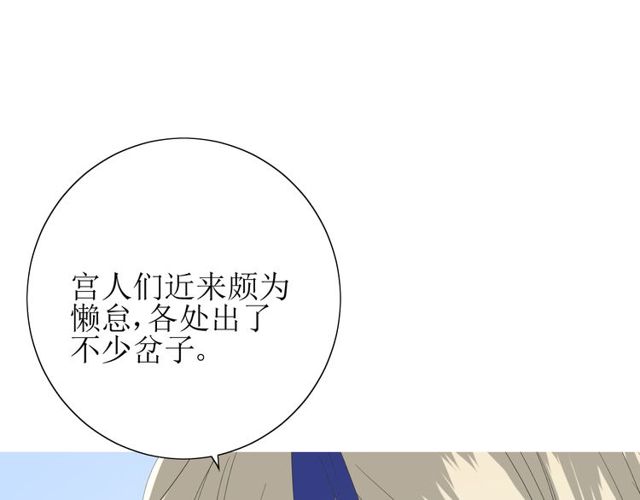第67话 前行82