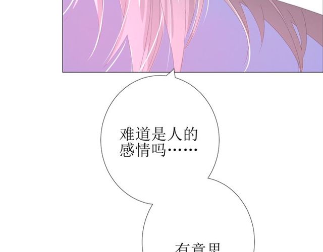 第84话 吞食一切109
