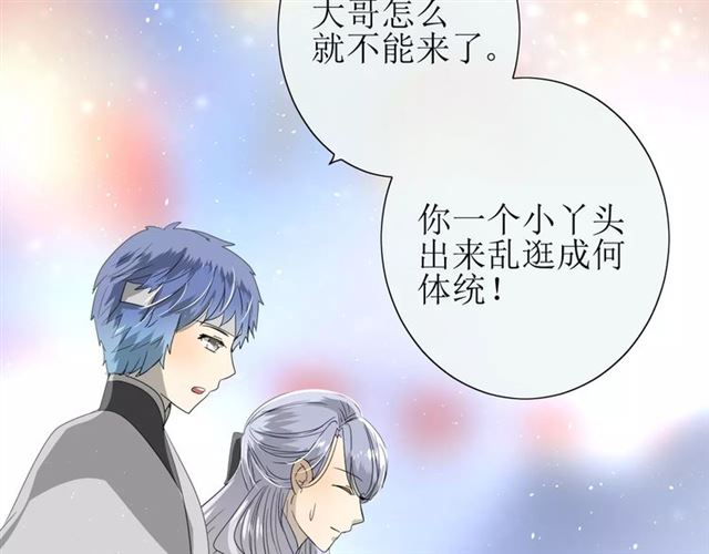 第39话 灯会38