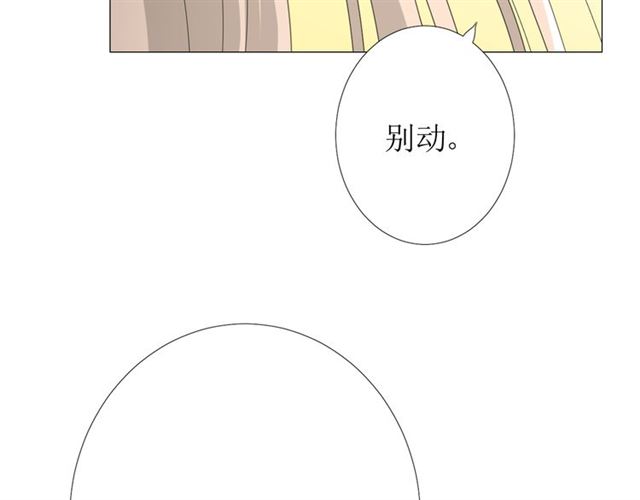 第75话 师兄47