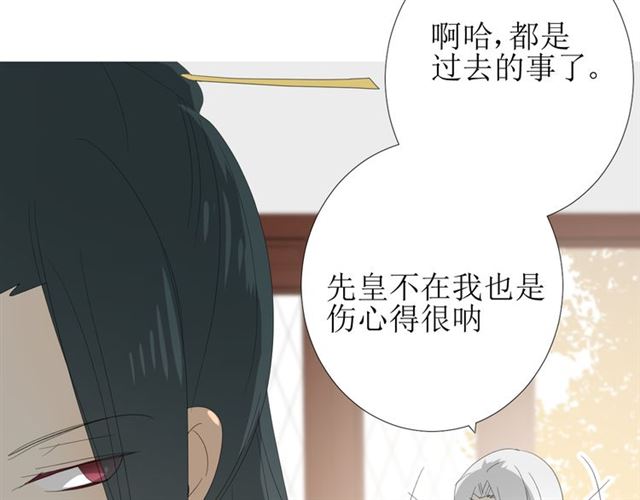 第79话 姑且一试70