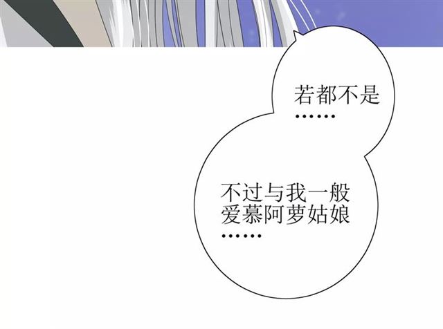 第40话 她是我的93
