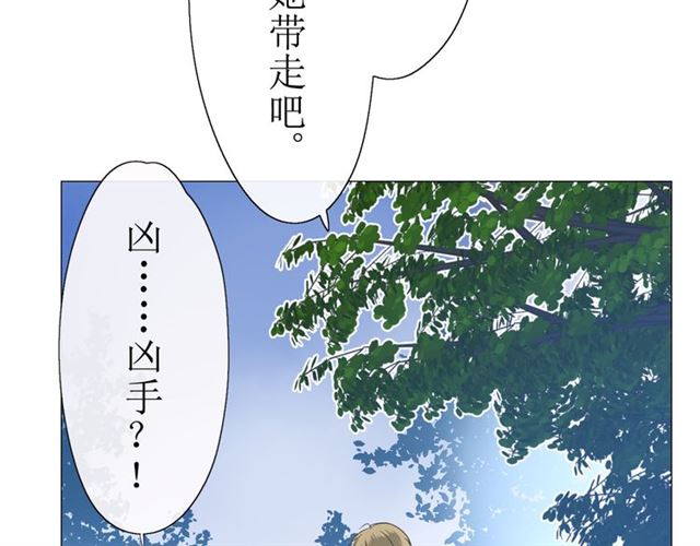 第15话  天意如此30