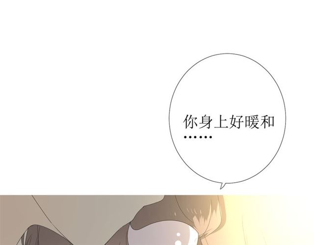 第91话 永恒的代价33