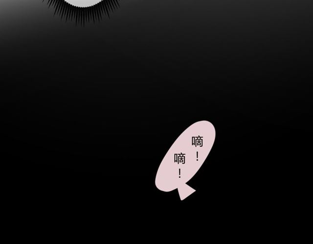 第13话  变成妖怪了74