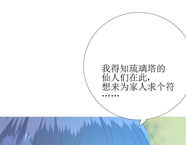 第77话 顺其自然62