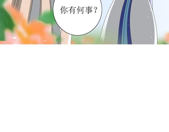 第62话 回家去吧28