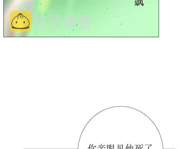 第101话 毁灭38