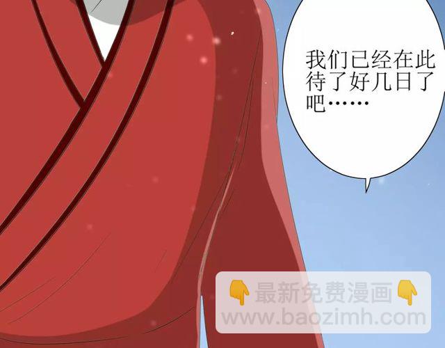 第57话 新婚之夜42