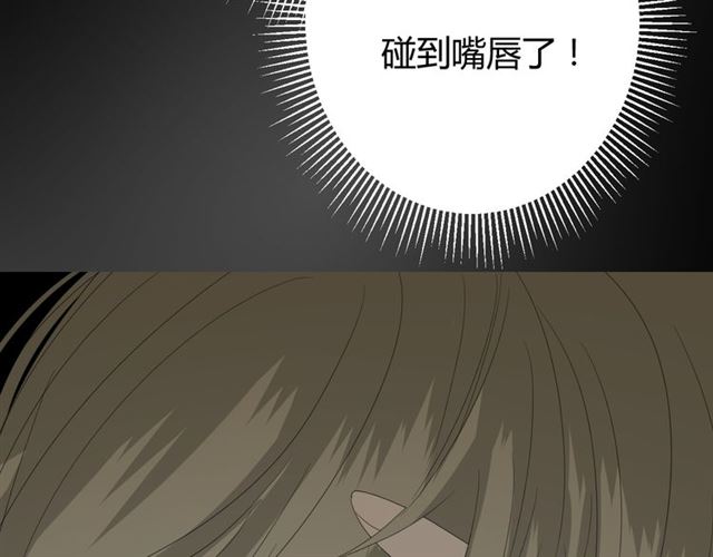 第80话 不知羞80