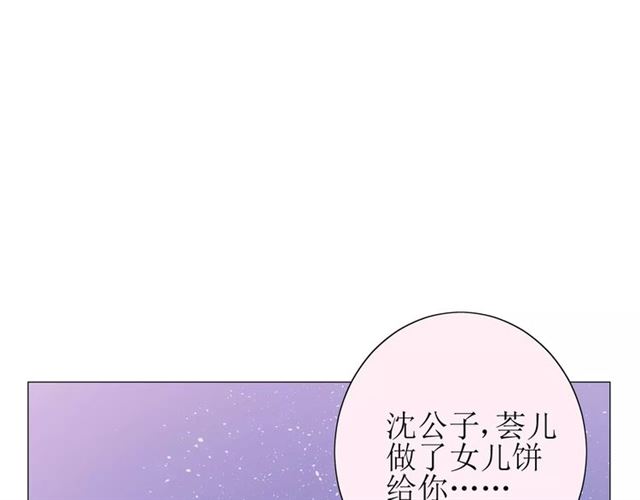 第41话 孤独的时候92