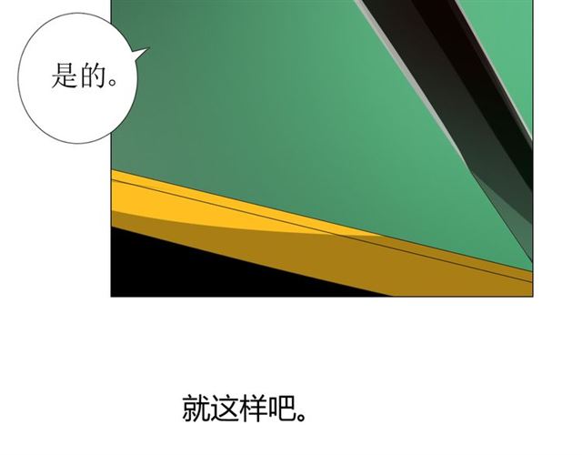 第100话 终于见到你62