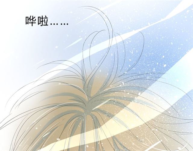 第18话  一起洗4