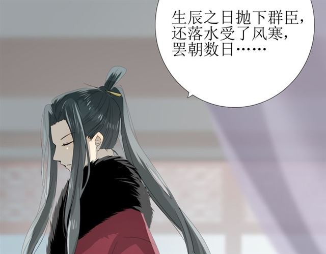 第90话 部署妥当19