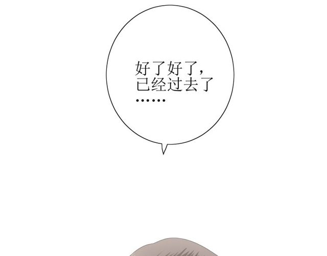 番外 灵胎（下）116