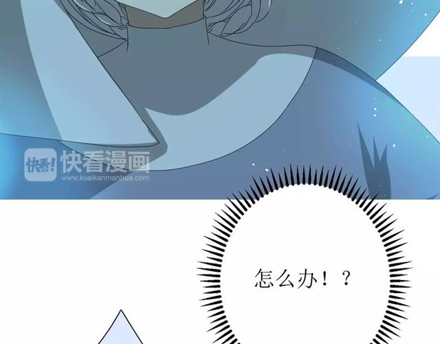 第30话  不想吃70
