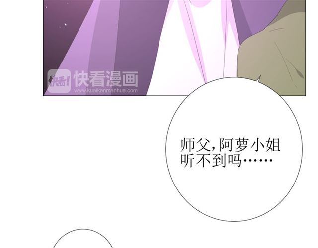 第102话 另一个世界35
