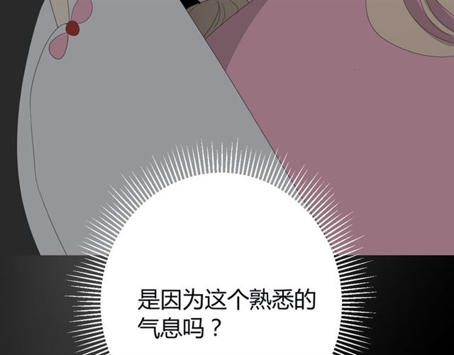 第80话 不知羞76
