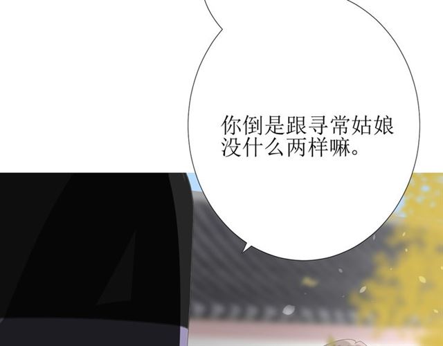 第78话 无从下手25