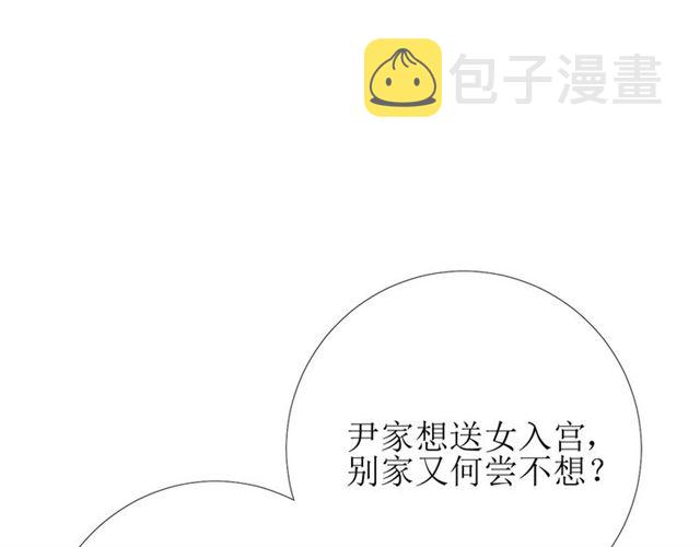 第81话 不知分寸44