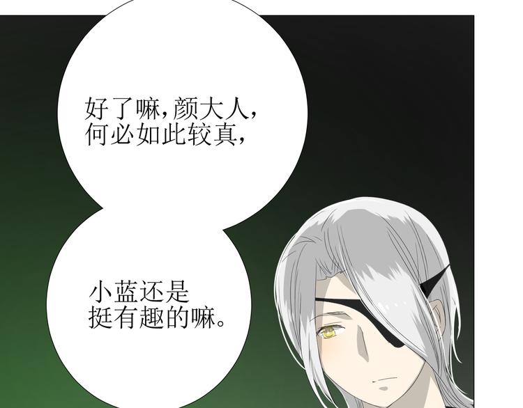 第85话 理想之国89