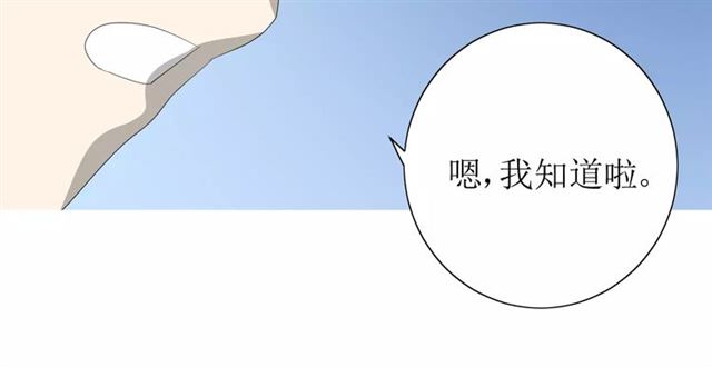 第54话 田园歌谣74