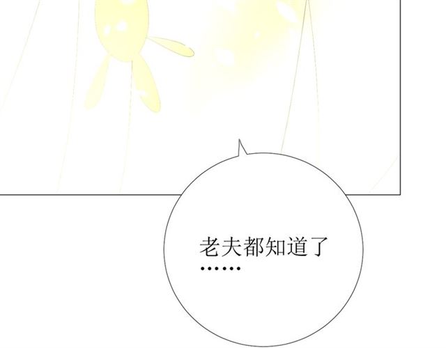 第73话 想你95