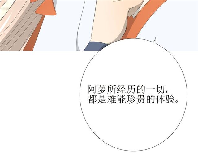 第75话 师兄15