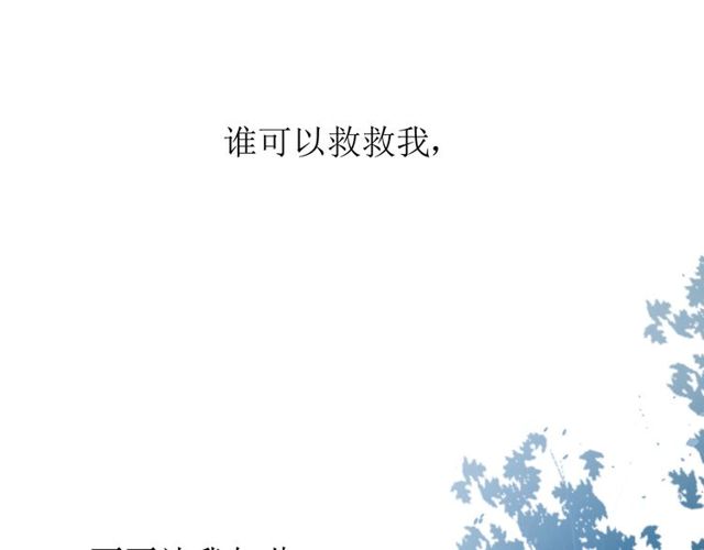 第61话 无人相陪115