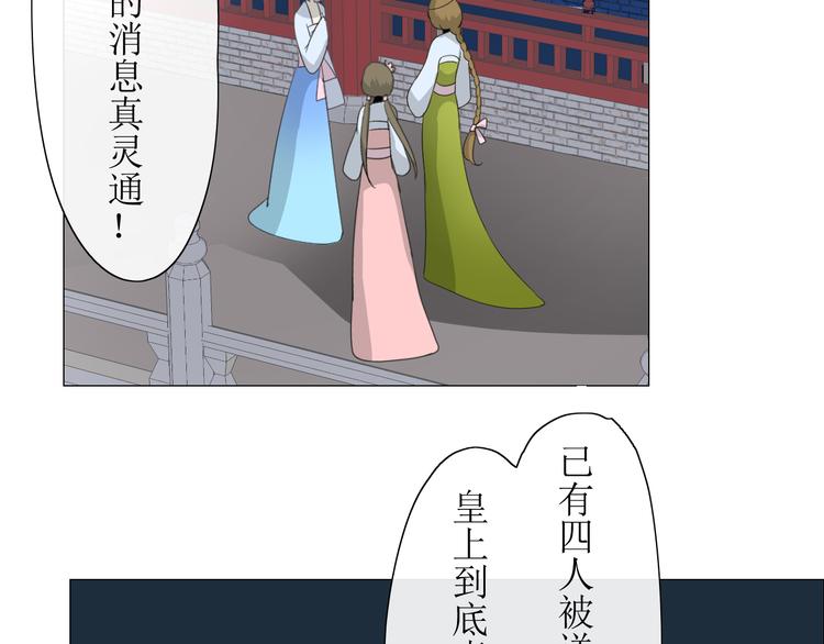 第7+8话  被嫌弃了87