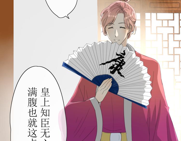 第6话  准备选秀18
