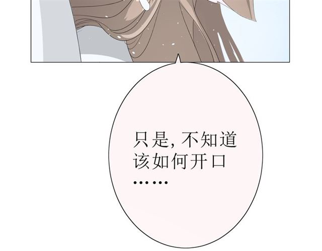 第20话  什么耳朵67