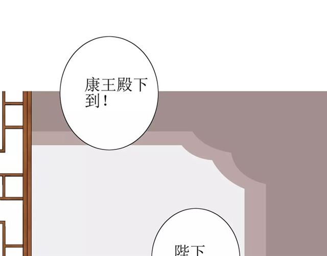 第47话 飞龙纸鸢9