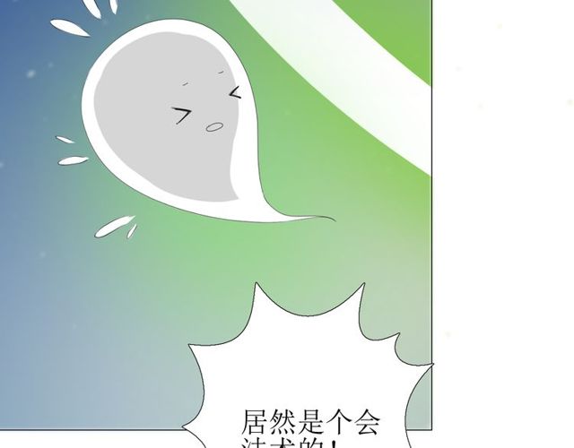 第83话 我相信他89