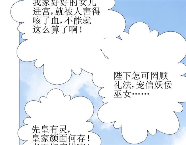 第73话 想你50