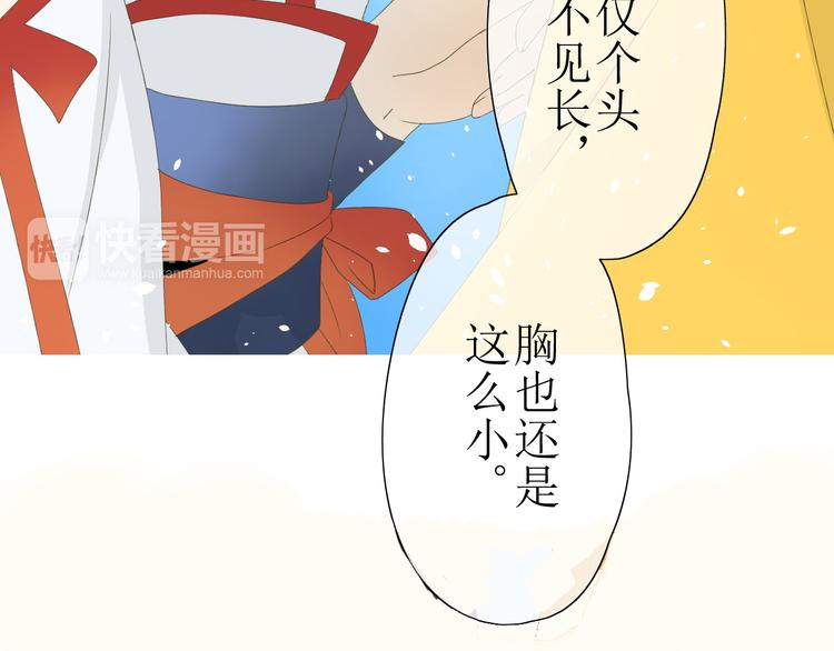 第1话 八年88