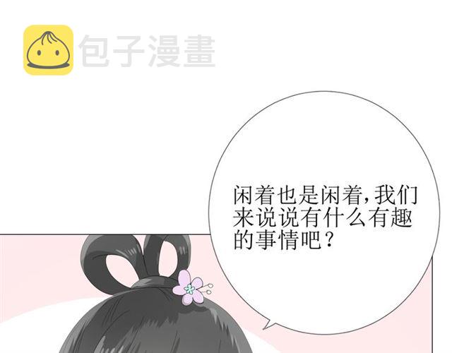 第78话 无从下手2