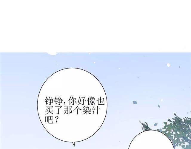 第44话 真爱之魂80