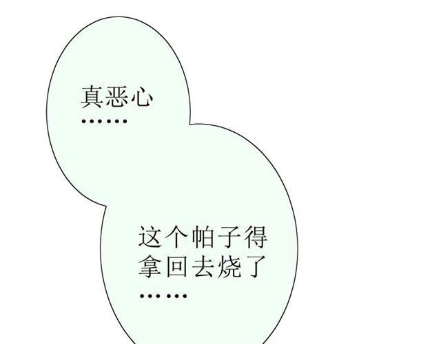 第17话  斋沐133