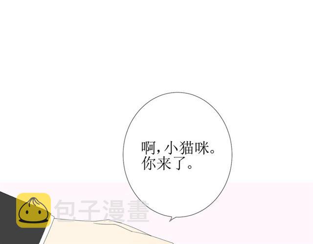 完结篇 花开之时106