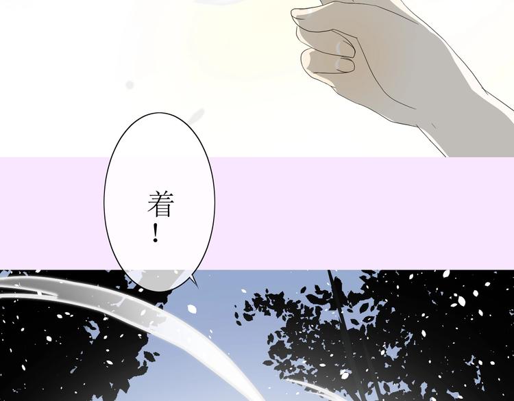 第4话  白露未晞39