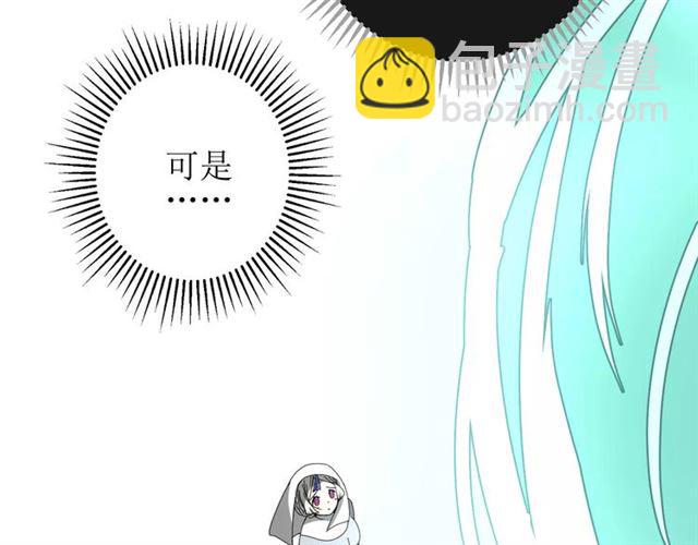 第29话  异世神器85