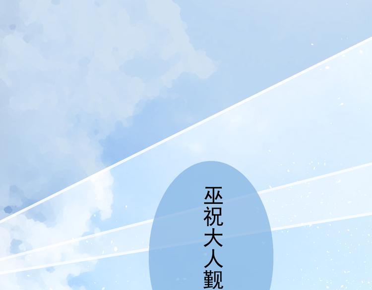 第1话 八年32
