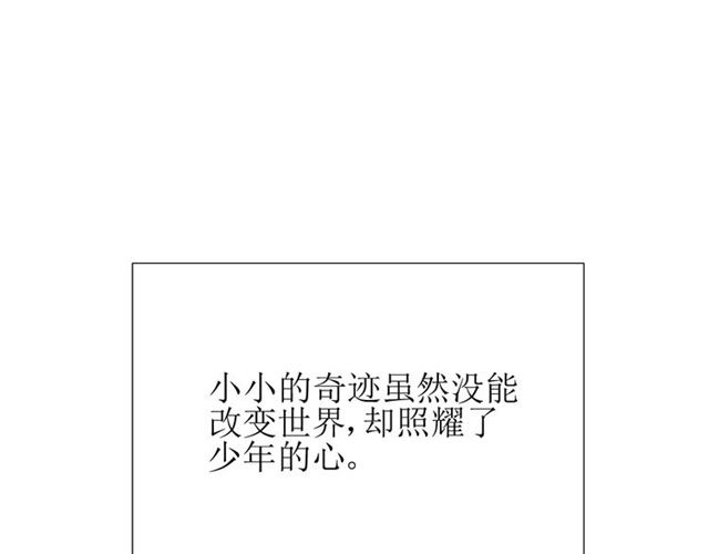 第31话  朕的宿命104