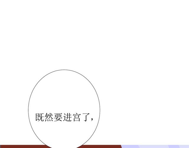 第94话 念想25