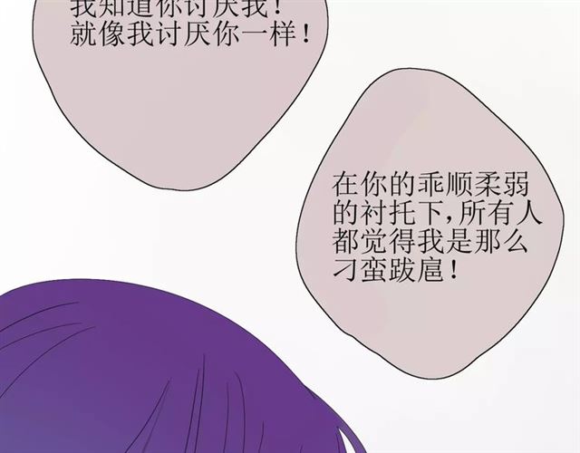 第27话  决心13
