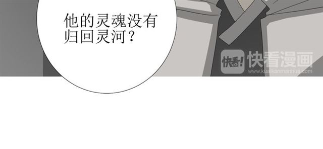 第102话 另一个世界101