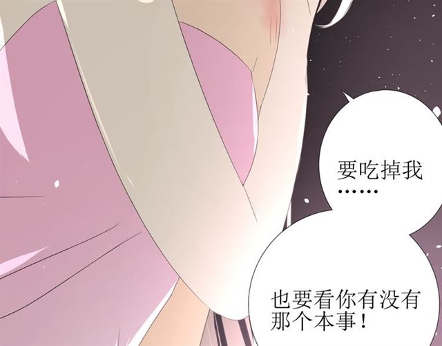 第71话 他不懂得106